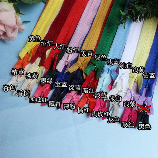 Color big red sapphire blue purple yellow KEK zipper invisible zipper clothing Hongsheng wedding cloth industry surface accessories