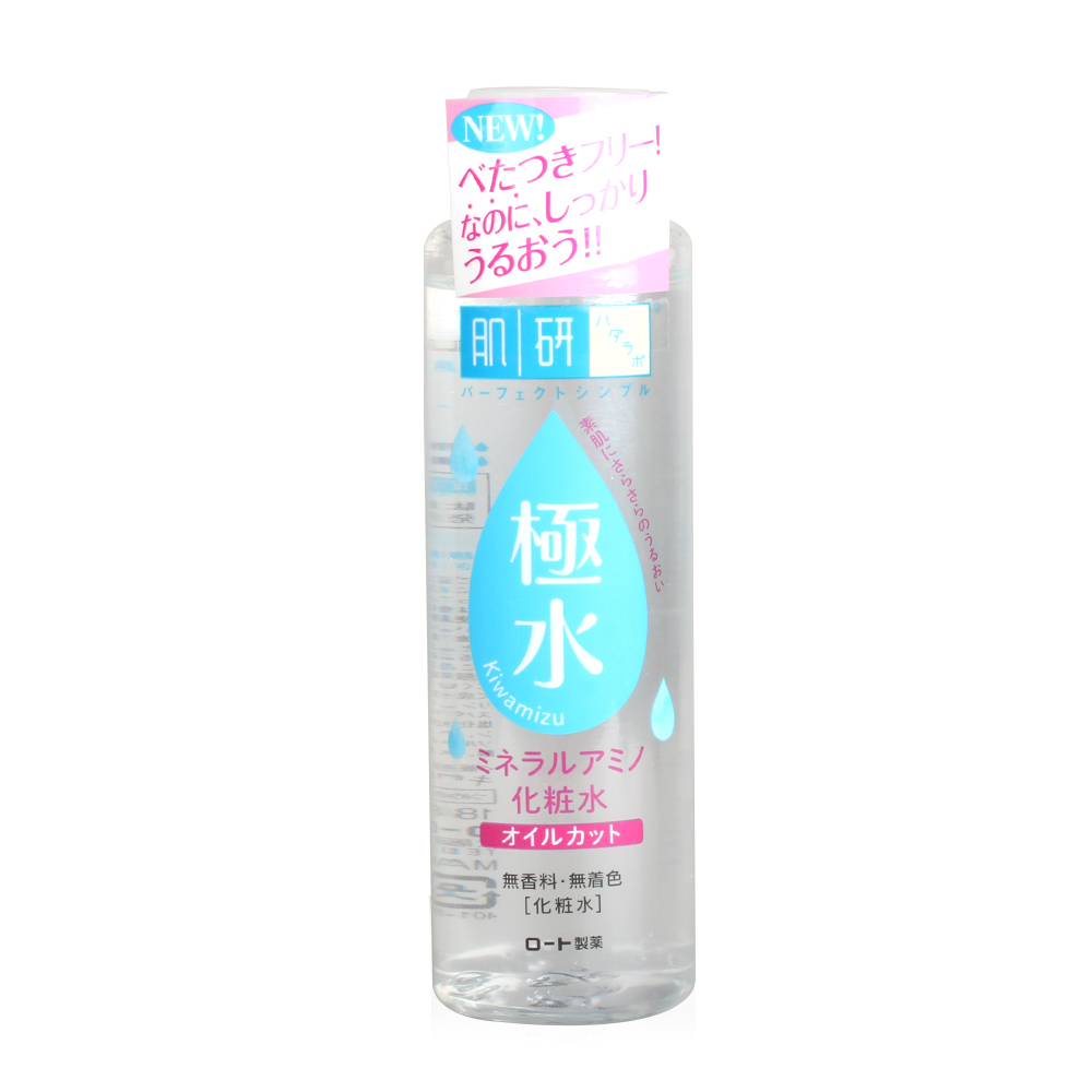 日本直邮 肌研 极水 矿物质氨基酸化妆水 无油型