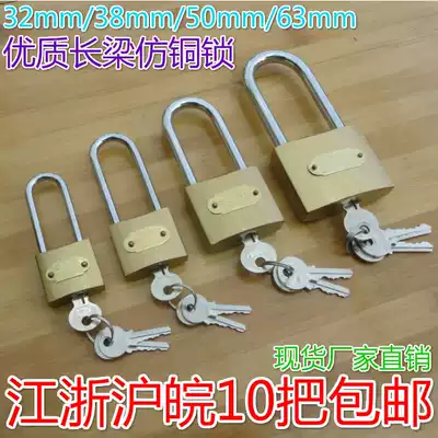 Meibao brand padded copper rust-proof gold super long beam padlock long nose lock long lock hook can be fixed open lock
