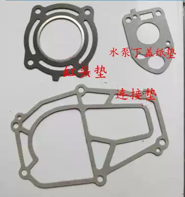 Hangkai 2 Chong 4 0 Pi Outboard Engine Outboard Motor Head Pad Connection Pad Water Pump Lower Cover Gasket
