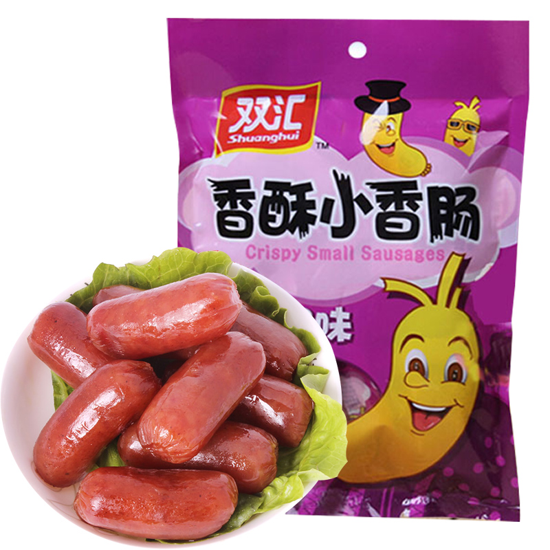 【天猫超市】双汇香酥小香肠广式风味腊肠8g*12火腿肠零食品