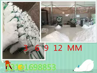 Polypropylene fiber cement mortar special tensile strength concrete special crack-resistant fiber factory direct sales