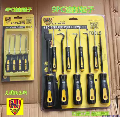 Automobile locomotive 4pc oil seal screwdriver repair tool locomotive tool 4 stainless steel oil seal screwdriver