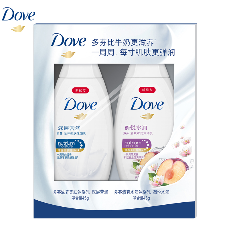 Dove多芬沐浴露旅行装 深层营润+衡悦水润保湿清爽男女沐浴乳正品