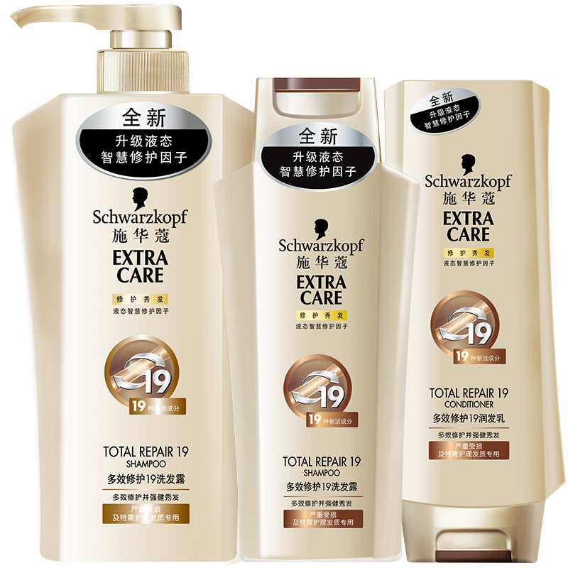 【天猫超市】Schwarzkopf施华蔻多效修护19套装600洗+400洗+400润