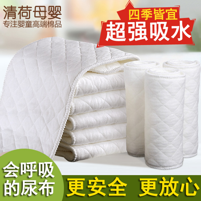婴儿尿布纯棉纱布尿布新生儿用品可洗加厚宝宝全棉尿布尿片