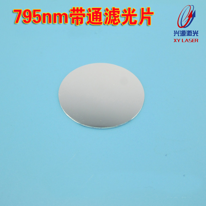 795nm带通滤光片760nm-810nm高透滤波片红光截止近红外通过通光片