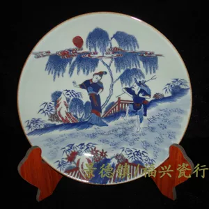 [景德镇文革厂货陶瓷 建国厂产 手绘青花釉里红人物故事瓷盘赏盘]