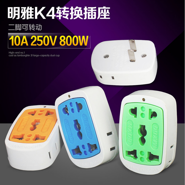Two-to-three-hole plug socket converter three-foot home three-plug two-phase hole two-eye, two-eye 2-to-3 plug