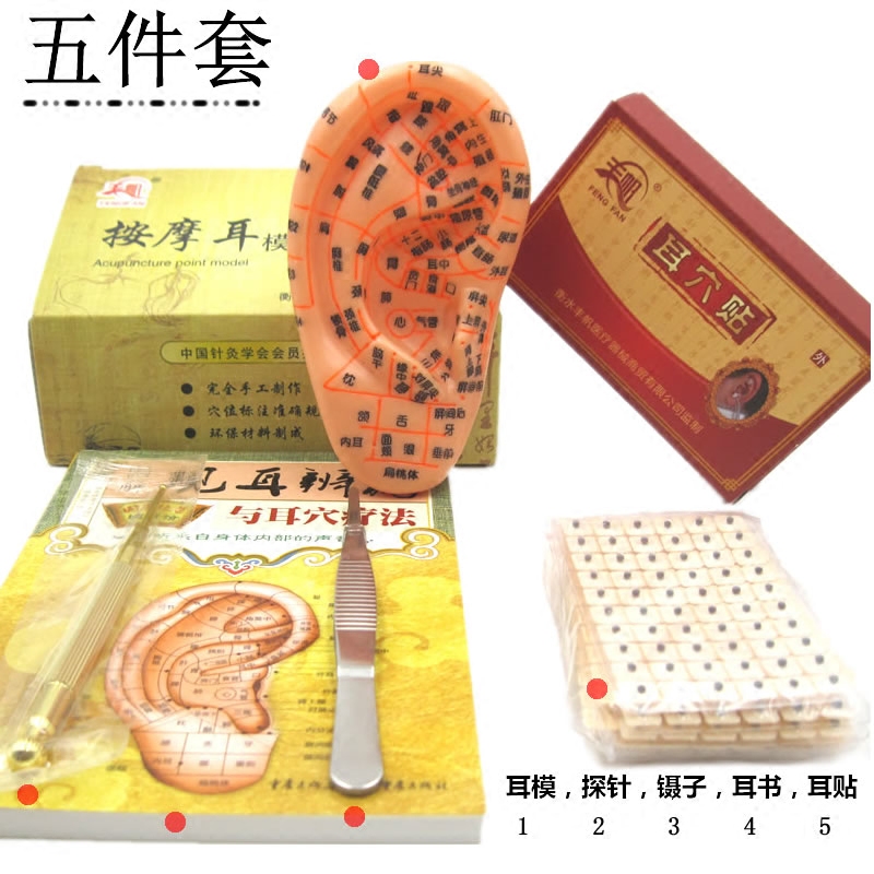 Ear Everest without leaving the seed sticker earthen Ear Bean Massage Ear Acupoint Model Acupoint Reflex Zone Press Probe
