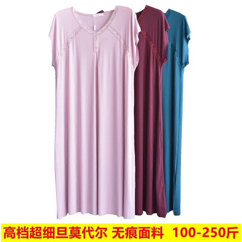 High-end ultra-fine denier modal fat women middle-aged and elderly extra-large size fat plus unmarked nightdress home service 300 catties