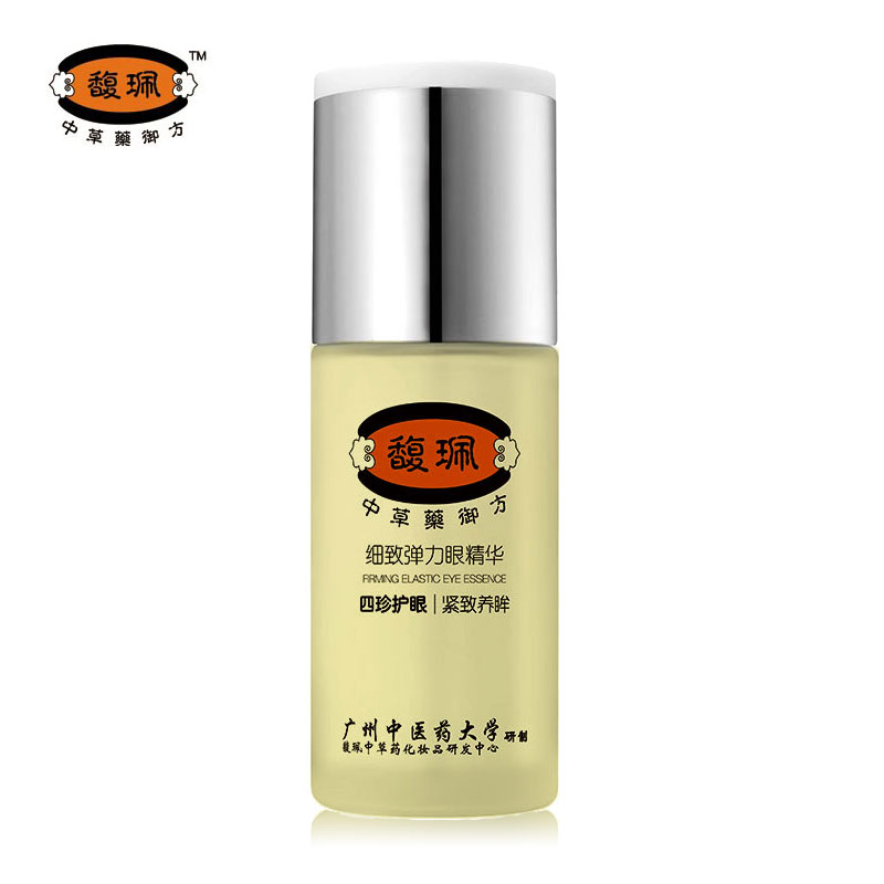 馥珮正品细致弹力眼精华40ml 去眼袋去细纹眼部紧致护肤品