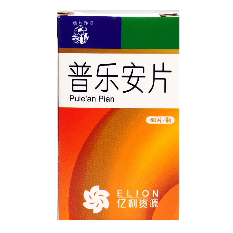 樱花牌 普乐安片 0.55g*60片*1瓶/盒