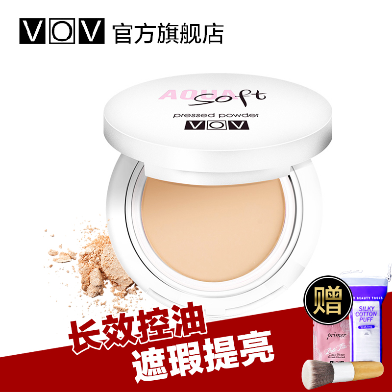 VOV彩妆 水漾丝柔粉饼 控油遮瑕美白持久 定妆粉干粉 专柜正品