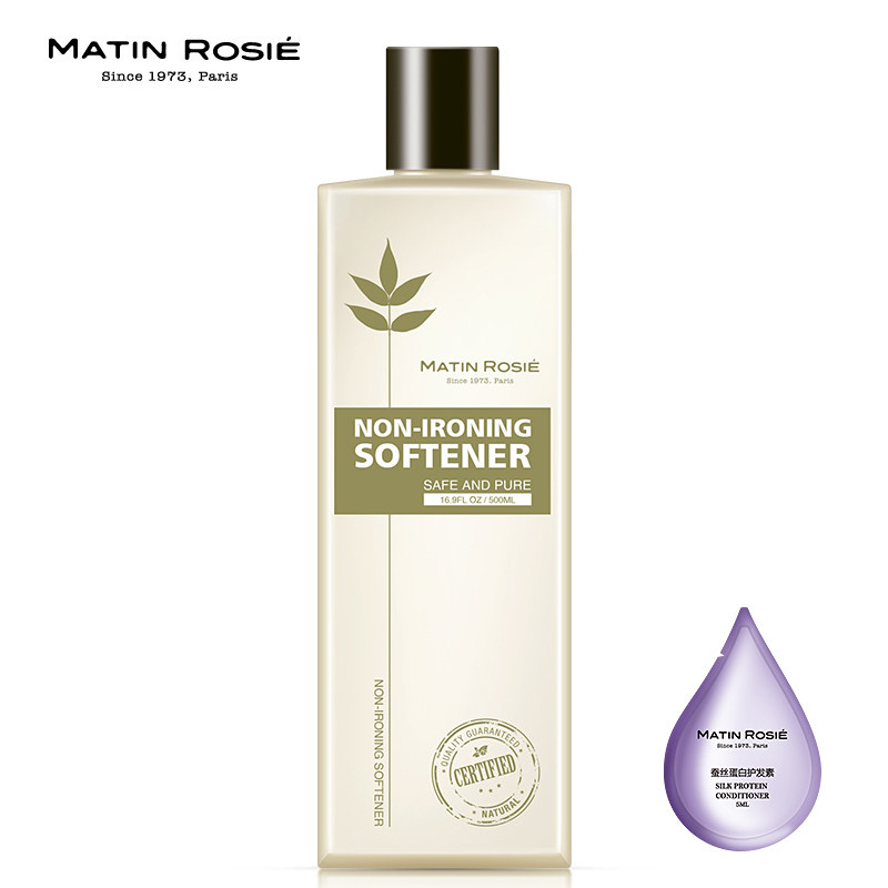 玛汀露丝法国进口洗衣液植物性浓缩配方 免烫柔顺剂 衣物护理液