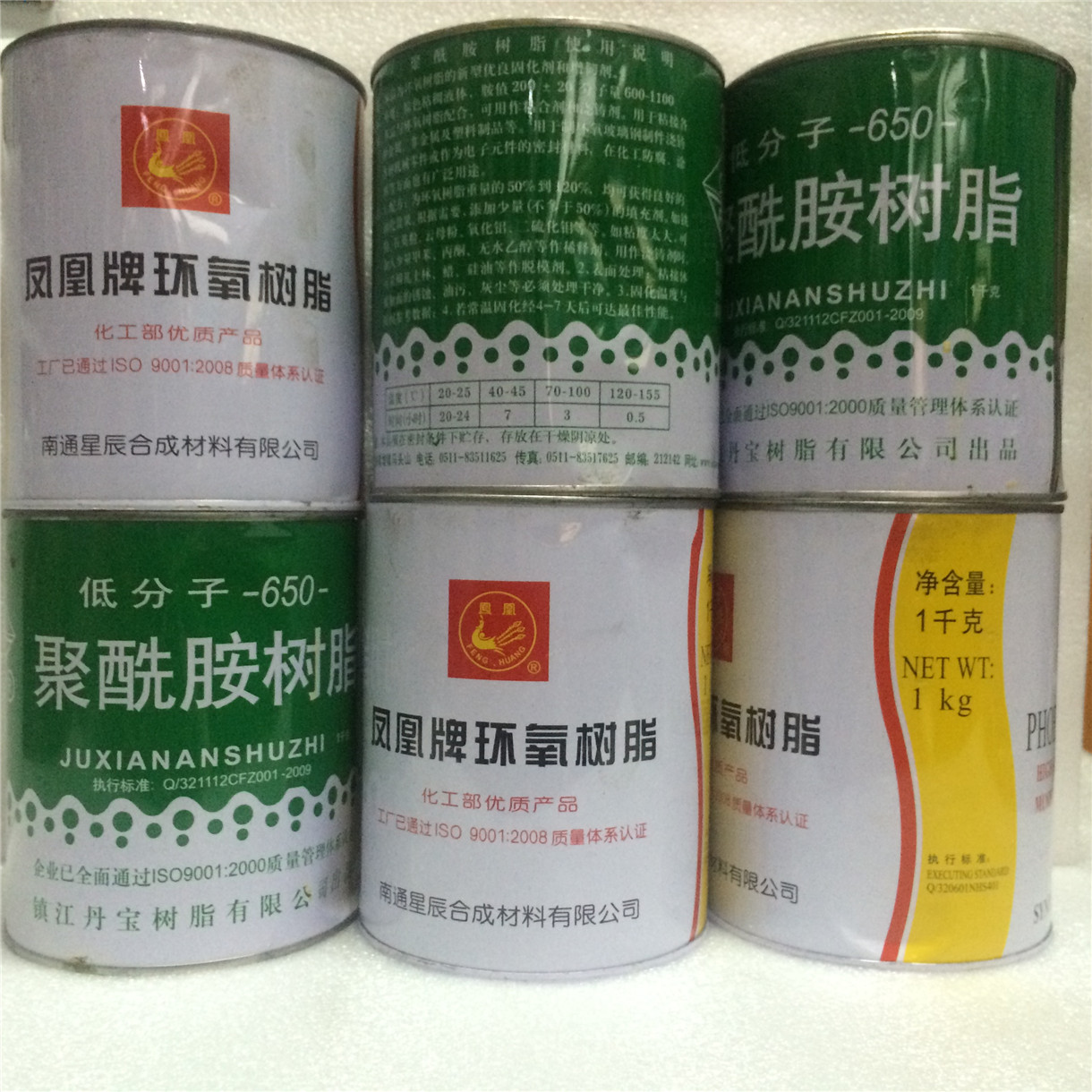 Epoxy resin glue Phoenix brand (6101) epoxy resin 650 polyamide resin net weight 2 kg