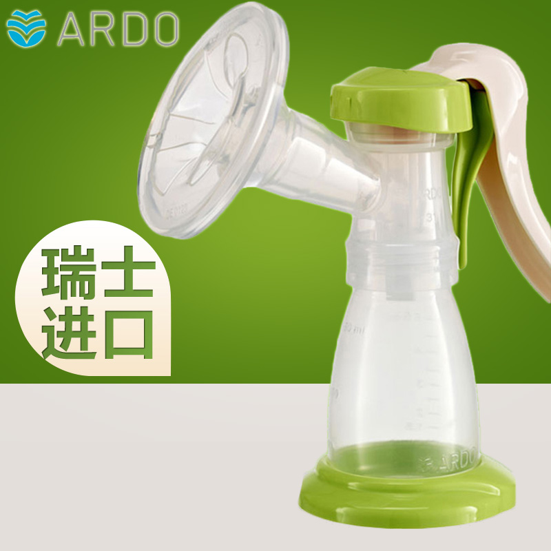 安朵ARDO瑞士产妇手动豪华吸乳器/吸奶器