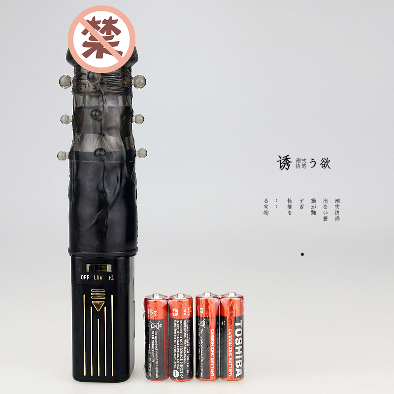 日本进口女用电动抽插伸缩自慰器av震动棒女性G点夫妻情趣用品YM