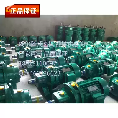 BWD1-9-2 2KW Suzhou Wilko cycloidal pin wheel reducer vertical stirring 2 2KW reduction motor