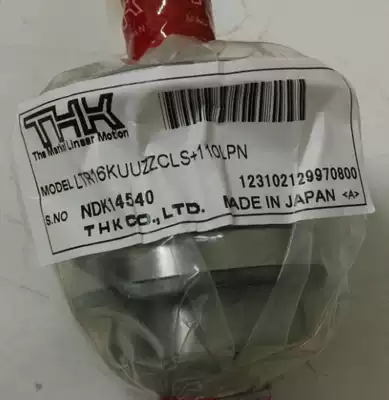 24-32001 LTR16KUUZZCLS 110LPN THK spline 24-32001