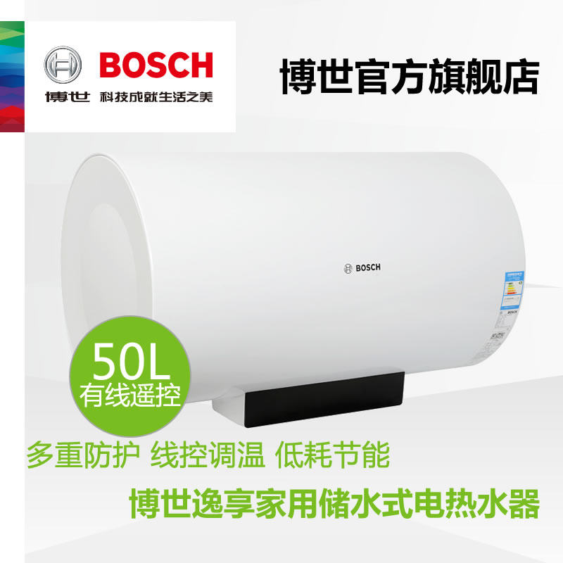 bosch/������������ˮ��ews50mer1
