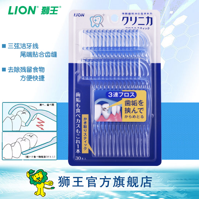 【日本原装进口】LION 狮王 CLINICA 深洁 牙线棒 (3弦)