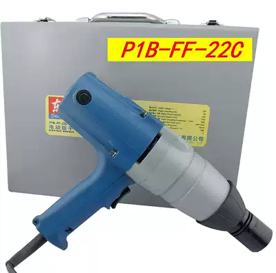 Dongcheng PIB-FF-22C electric screwdriver Dongcheng impact wrench flashlight wrench