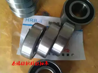 WA 6306 ZZ 6307 6308 6309 6310 6311 6312- 2RS High speed bearings