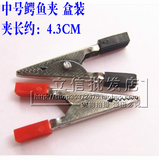 Crocodile clip test clip in clip number clip length 4 1CM200 only box a box of red black each 100 thin pieces