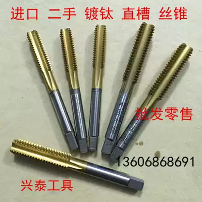 Old imported screw tapping machine screw tapping straight groove screw tapping Titanium plated screw tapping M6 M8 M10 M12 M14 M6--M30