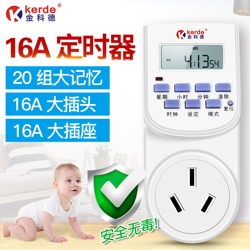 ��Ƶ�16a���ܵ��Ӷ�ʱ�����ز���TC-K06