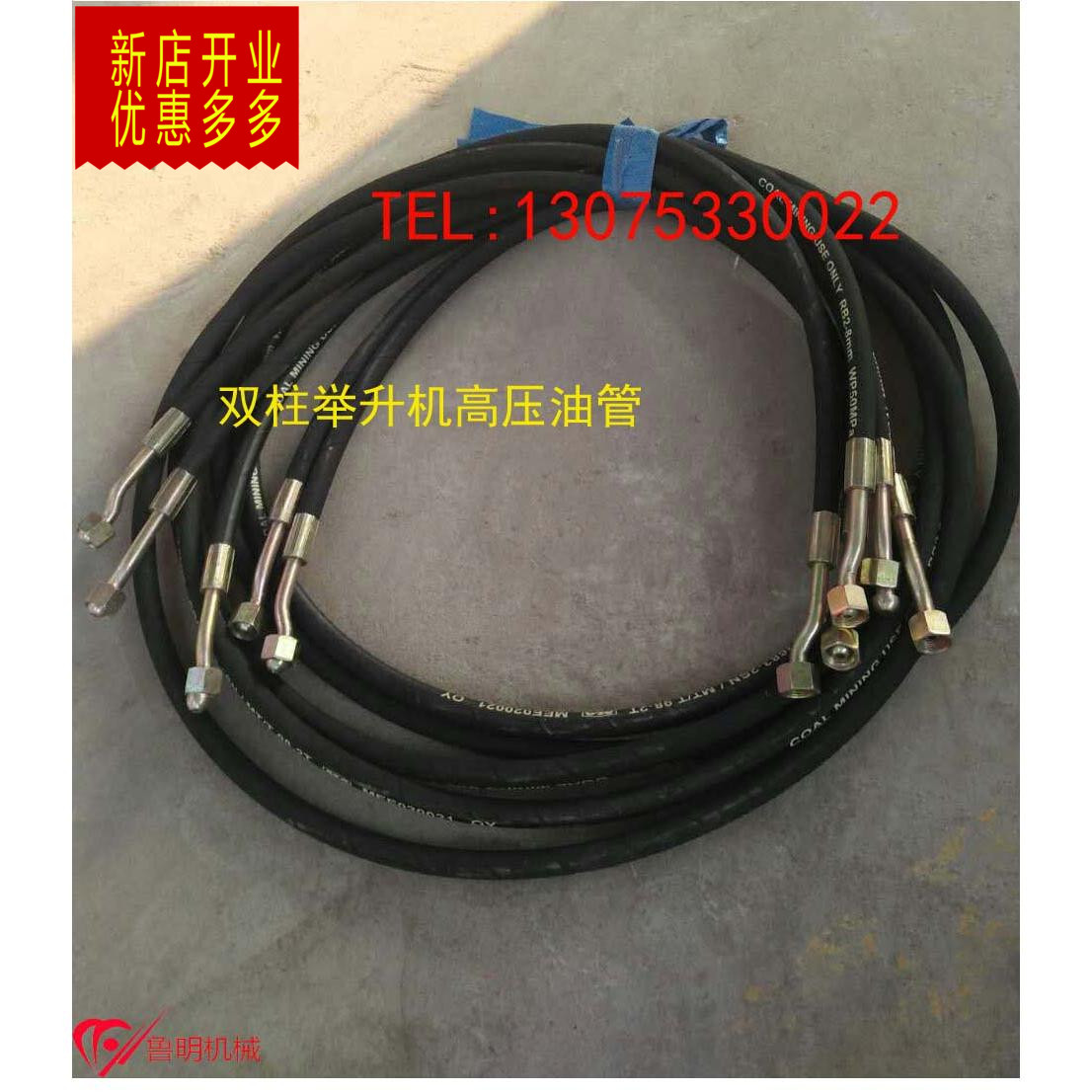 Special high-pressure oil pipe for elevator, elevator explosion-proof oil pipe processing customized, reliable quality