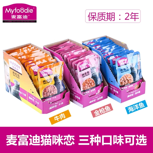 McFudi Cat Love Cat Weet Food 85G*12 замечательные свежие мясные гранулы кот
