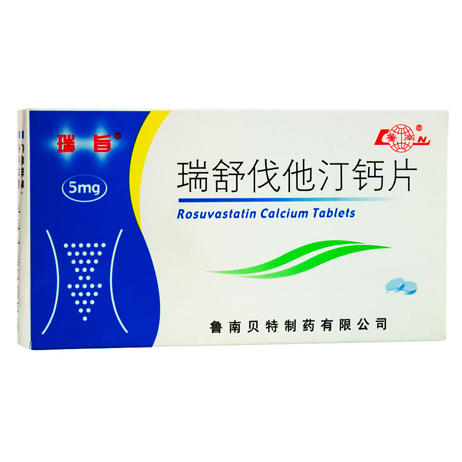 瑞旨 瑞舒伐他汀钙片 5mg*14片/盒