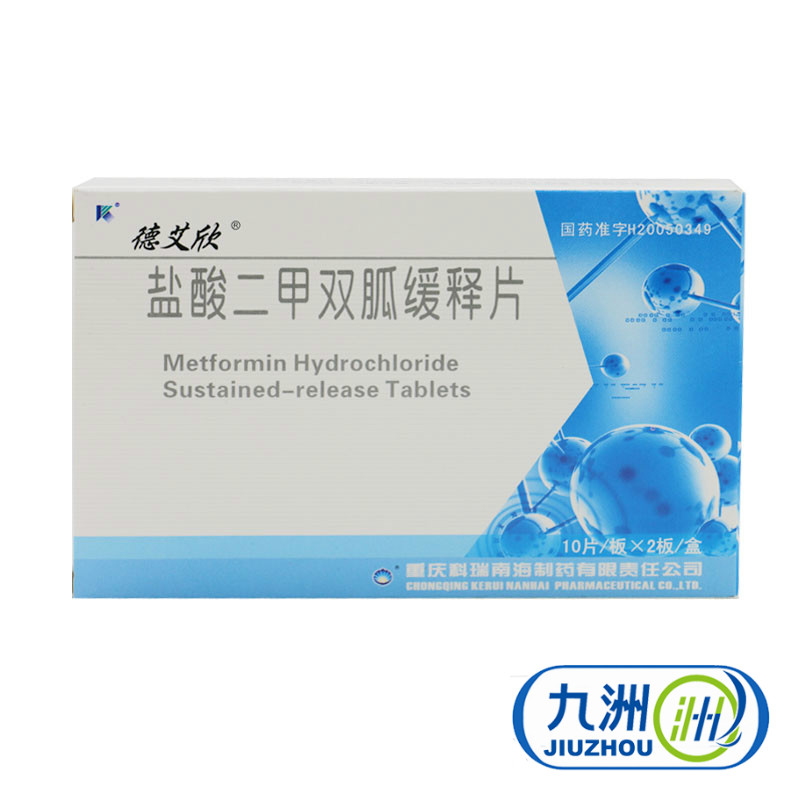 德艾欣 德艾欣 盐酸二甲双胍缓释片 0.5g*20片/盒