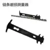 BOY mountaineering bicycle chain measuring device Bicycle chain measuring device Car repair tool