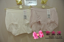 3 PCs manifen 20710225 bamboo cotton comfortable bag hip no trace breathable mid-waist flat corner womens underwear