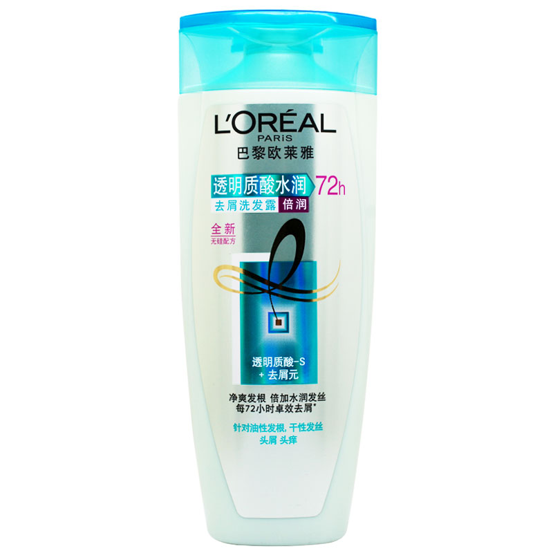 专柜正品欧莱雅透明质酸水润去屑洗发露200ml235控油补水无硅油