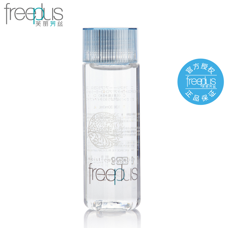 Freeplus/芙丽芳丝保湿修护清爽化妆水130ml 爽肤水保湿补水滋润