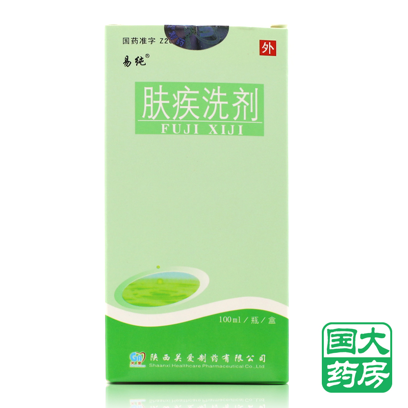 易纯 肤疾洗剂 100ml*1瓶/盒