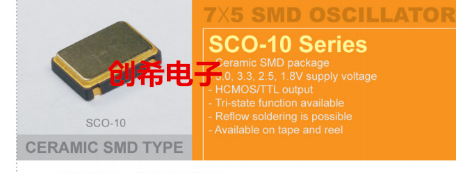 90M SMD Active Crystal 5*7MM SCO-103 90MHZ 90 000MHZ