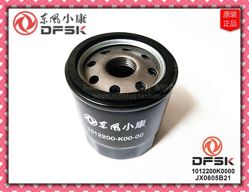 Dongfeng 580 фильтр воздушный