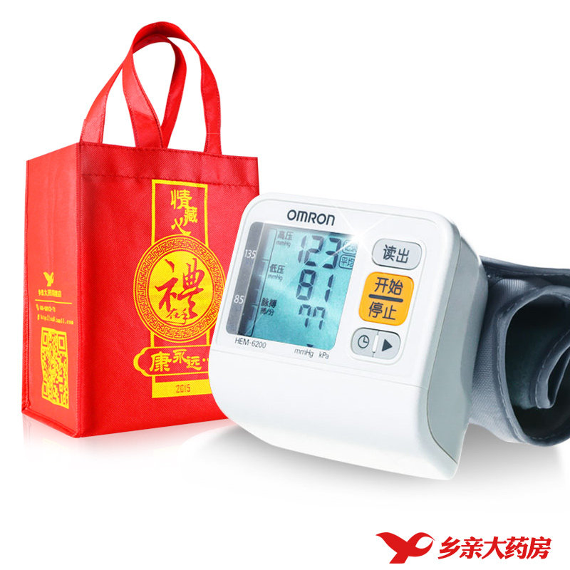 欧姆龙电子血压计 HEM-6200 全自动手腕式家用电子血压测量仪包邮