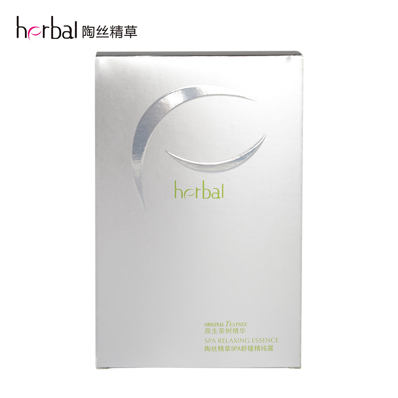 herbal 陶丝精草SPA舒缓精纯露20ml*3