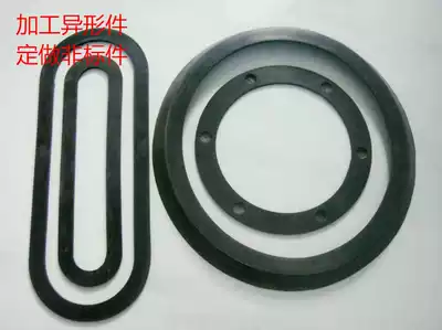 Professional processing of rubber products, non-standard customization of shaped parts, nitrile oil-resistant rubber pad sealing ring, O-ring