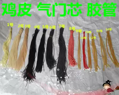 Bicycle tire valve air core rubber hose folding baby carriage valve core small rubber English valve core hose