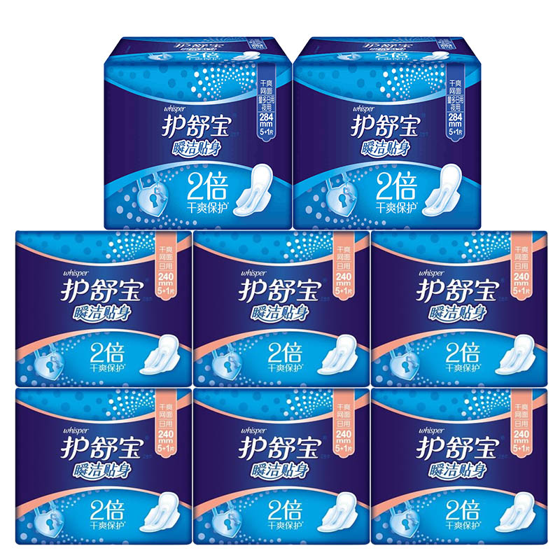 护舒宝卫生巾瞬洁贴身日用240mmx36片+夜用248mmx12片 套装 正品