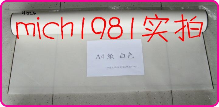 Sealing machine accessories consumables Transfer high temperature cloth width 1 1 m Teflon cloth Insulation anti-stick cloth widened