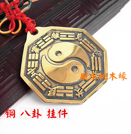 Bronze tai chi Yin and Yang Eight divination mirror pendant bag hanging small pendant for wearing 3-5 cm Feng Shui Peach Wood Rim