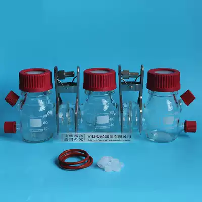 MEC reactor microbial chemical fuel cell box MFC glass cell Box non-standard